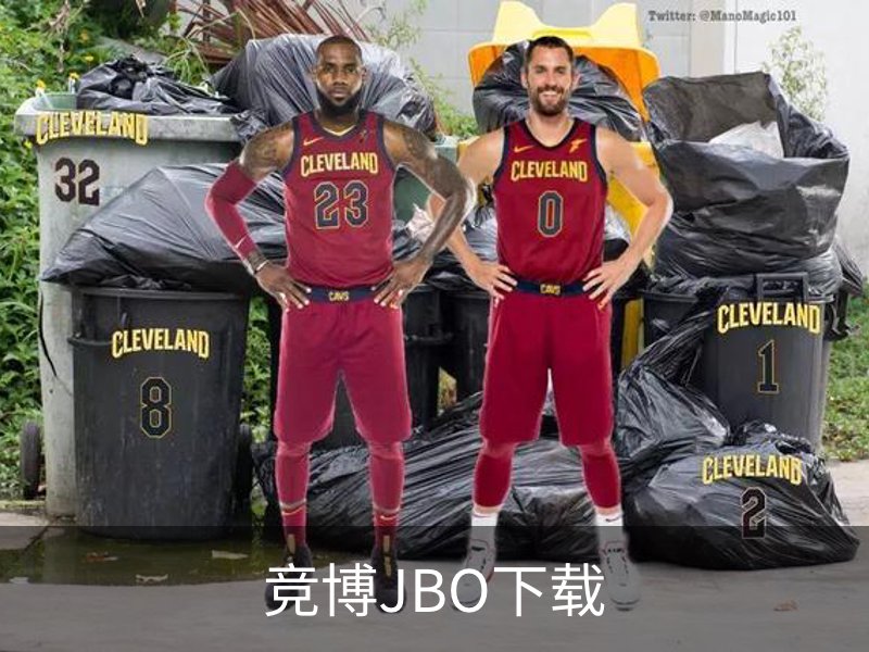 竞博jbo官网 | 竞博APP下载 | JBO入口